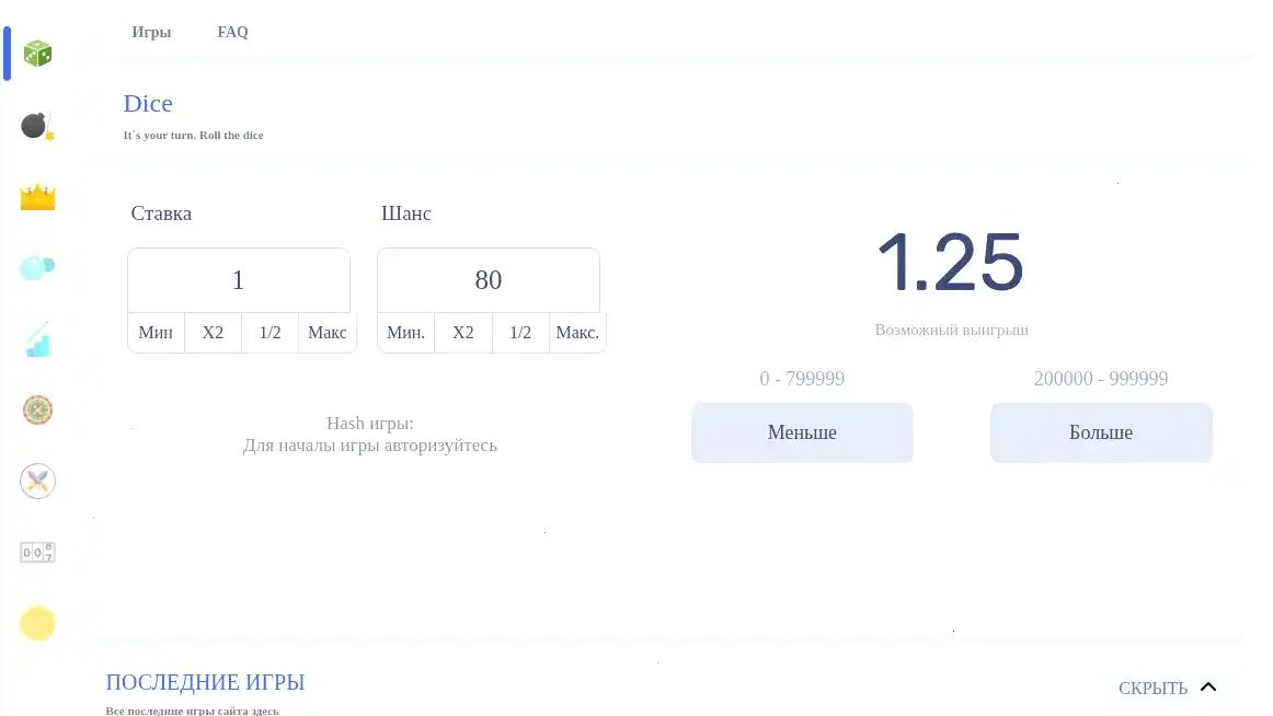 Magnit casino официальный сайт интерфейс