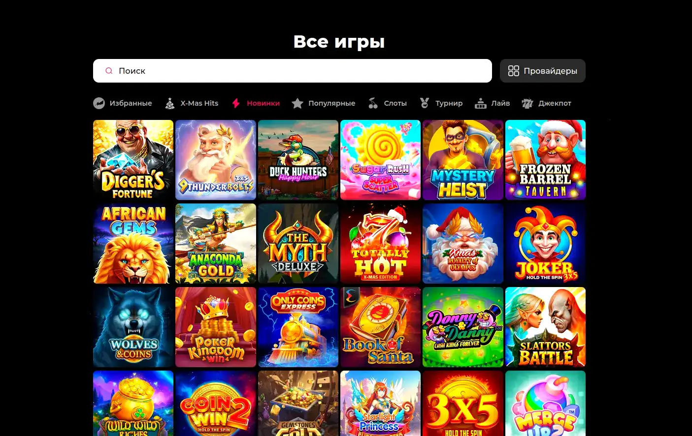 Magnit casino зеркало и вход